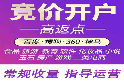 成功之道：百度竞价托管外包案例深度解读